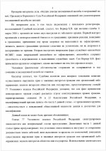Scanned   2  2