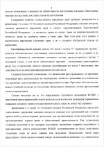 Scanned   2  3