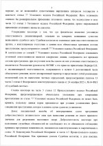Scanned   2  4