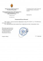  RMRP         8 page 0001