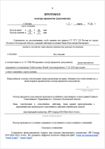 1773778155725
