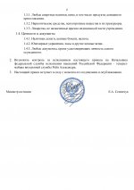 F216de4deb95854a9da9bb32e3ceb6b1 1