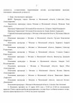 66dec710 88f9 4e90 a4ff d8943d7ebb21