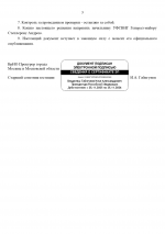 Deb89122 7b54 4225 9a2e d32240c0004e