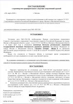 Screenshot 2026 03 18 12 28 28 115 comgoogleandroidappsdocseditorsdocs edit