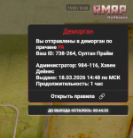Снимок экрана 2026-03-18 170333.png
