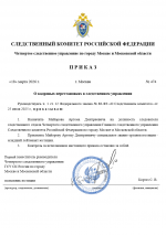  2026 03 18 225310004