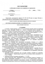 1773842866177