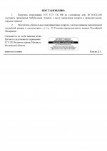  33sfs68ibk2dyzoy 002