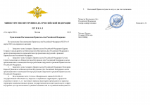 ImageToStlcom merged document 16