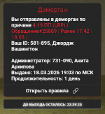 1773849825978