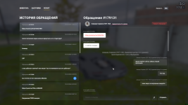 Grand Theft Auto V Screenshot 20260319   14220390