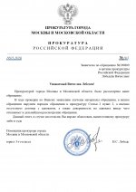      by Anton Slavyan 10 page 0001