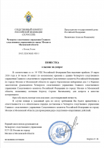  2026 03 19 230544001