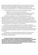 Screenshot 2 Screenshot 2