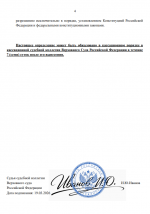 Screenshot 4 Screenshot 4