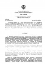   449 page 0001