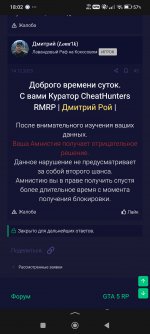 Screenshot_2026-03-19-18-02-01-850_ru.yandex.searchplugin.jpg