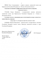 File 002