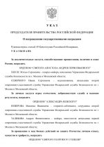 File 001
