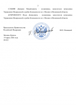 File 002