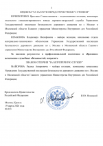 File 002