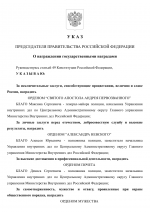 File 001