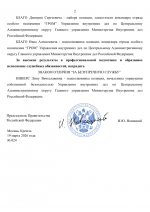 File 002