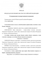 File 001