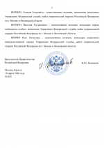 File 002