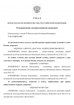 File 001