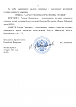 File 002