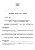File 001