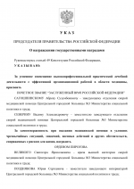 File 001