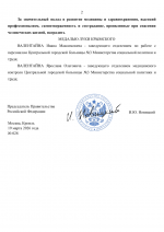 File 002
