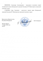 File 002