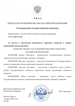 File 001