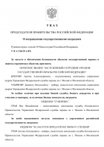 File 001