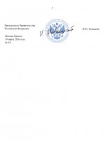 File 002