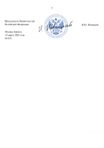File 002
