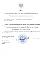File 001