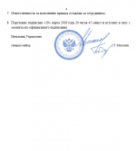 Desktop Screenshot 20260319   20404455