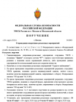 Desktop Screenshot 20260319   20440760