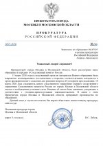      by Anton Slavyan 17 page 0001