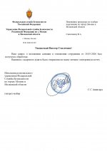  RMRP         9 page 0001