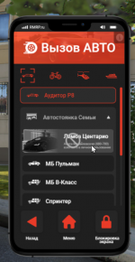 Снимок экрана 2026-03-20 010316.png