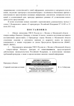 595e8b00 19e8 4532 9368 24553b076ef8