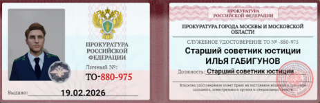 Аннотация 2026-03-20 014906.png