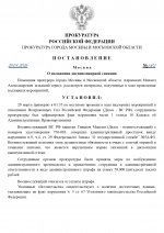     by Anton Slavyan page 0001