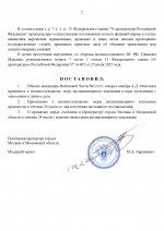     by Anton Slavyan page 0002